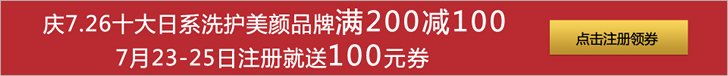 Ʒ2012723-25ע100Ԫȯ